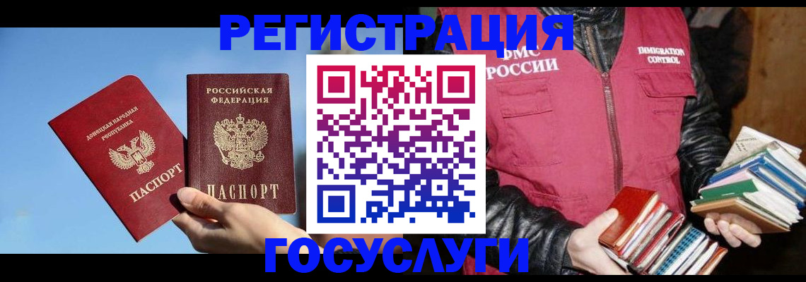 прописка для кредита в Сасово